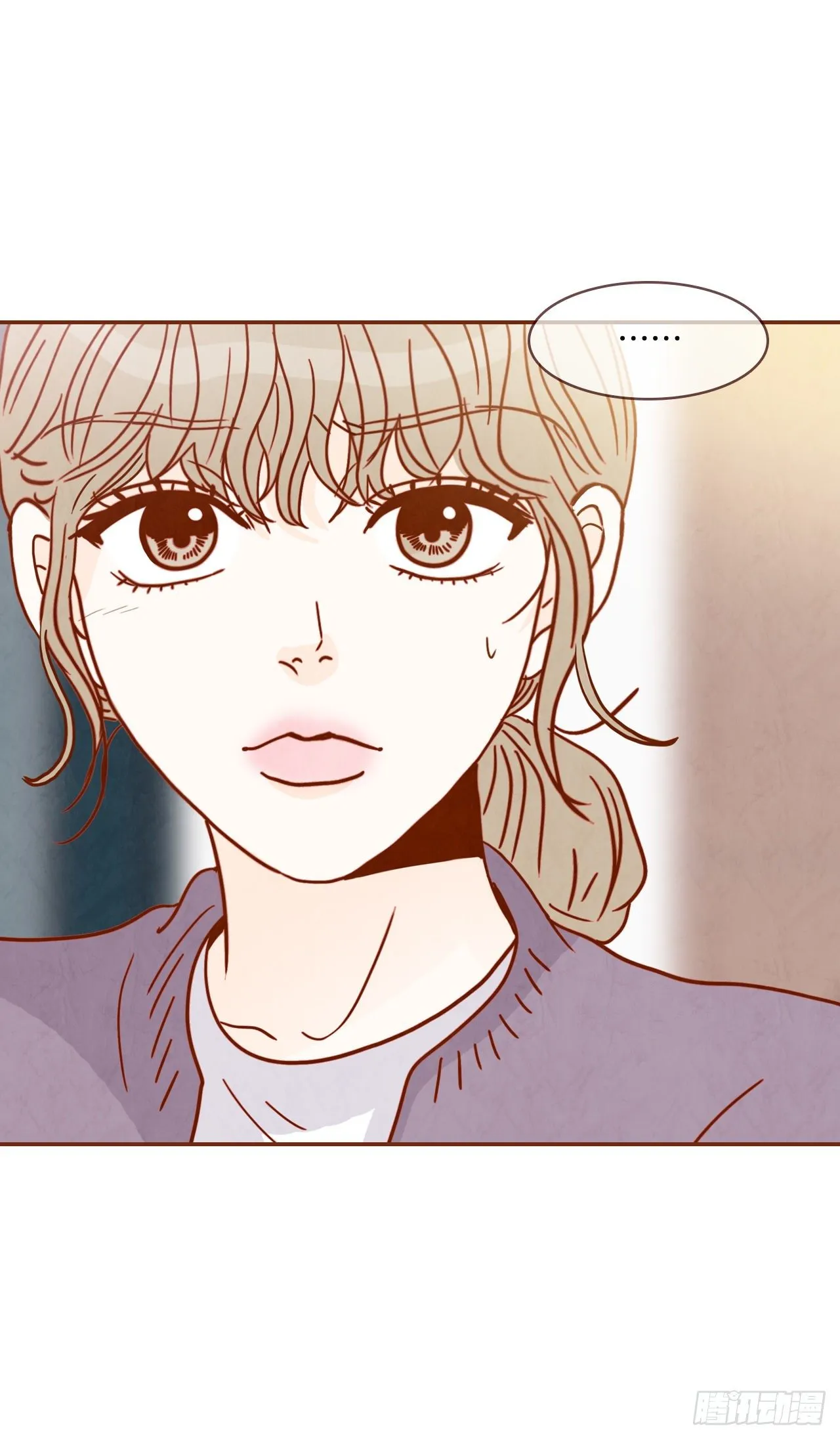 9.OK！误会解除 第21页