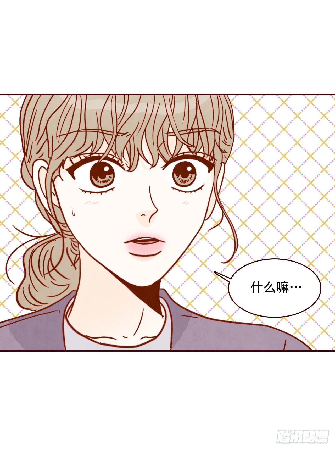 9.OK！误会解除 第36页