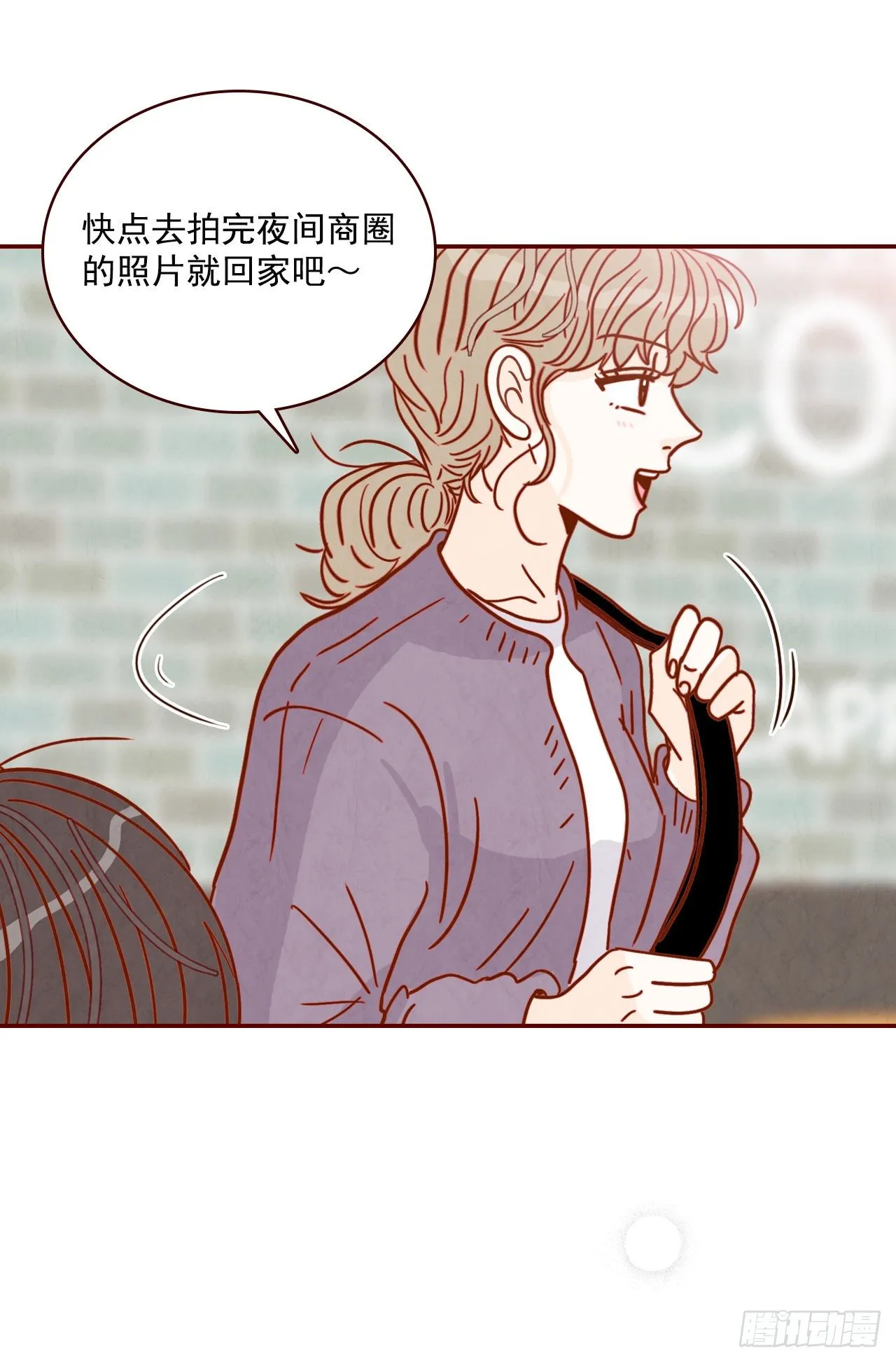 9.OK！误会解除 第45页