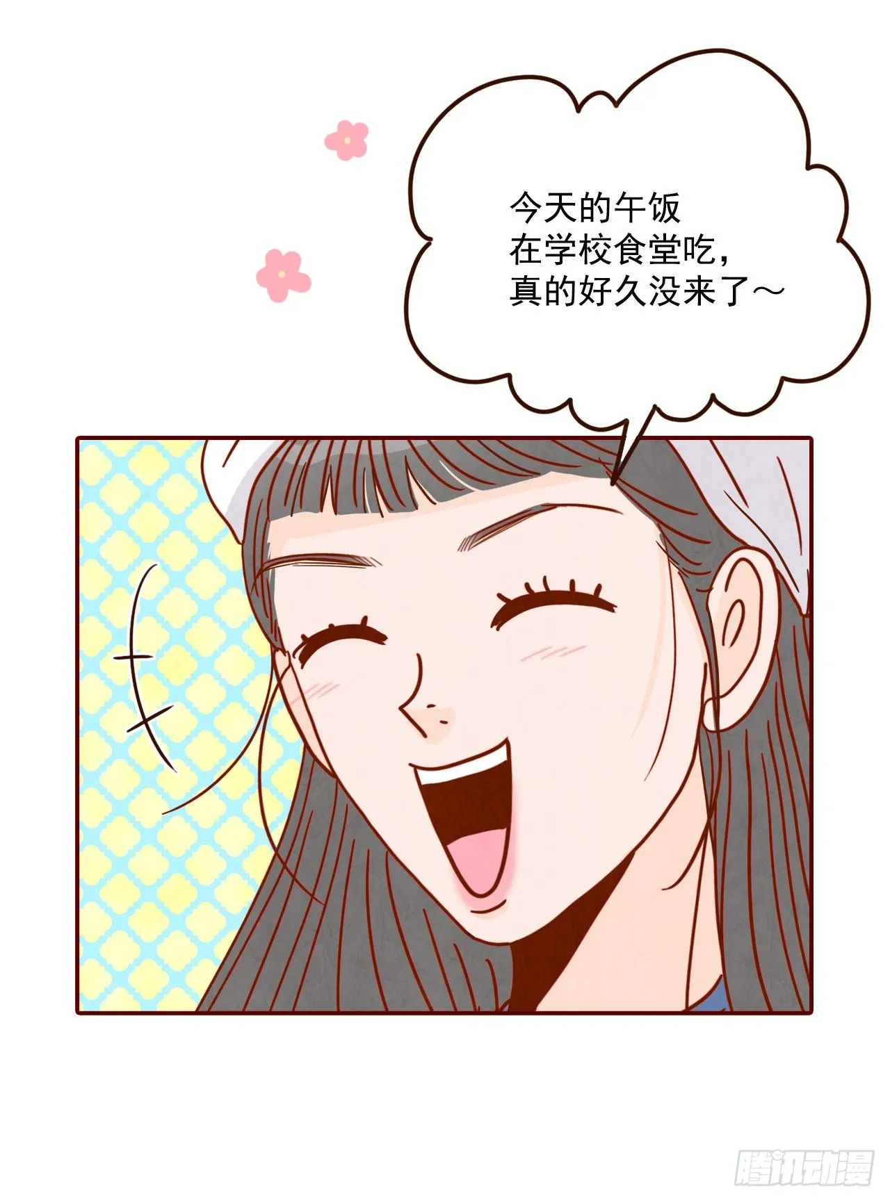 9.OK！误会解除 第49页