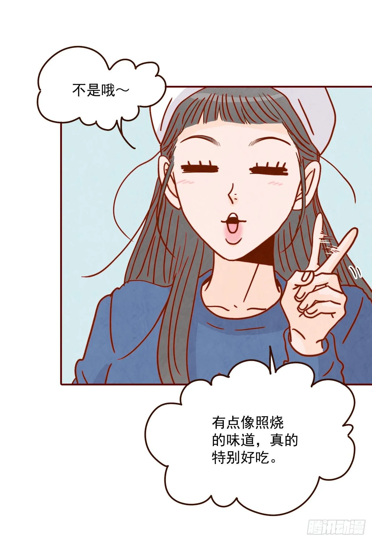9.OK！误会解除 第52页