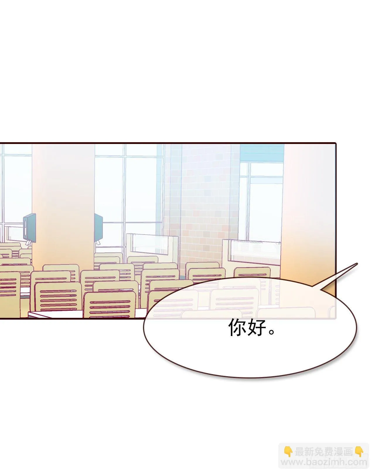 9.OK！误会解除 第57页