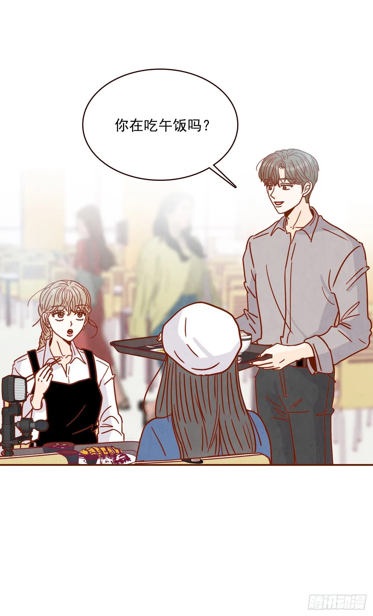 9.OK！误会解除 第59页