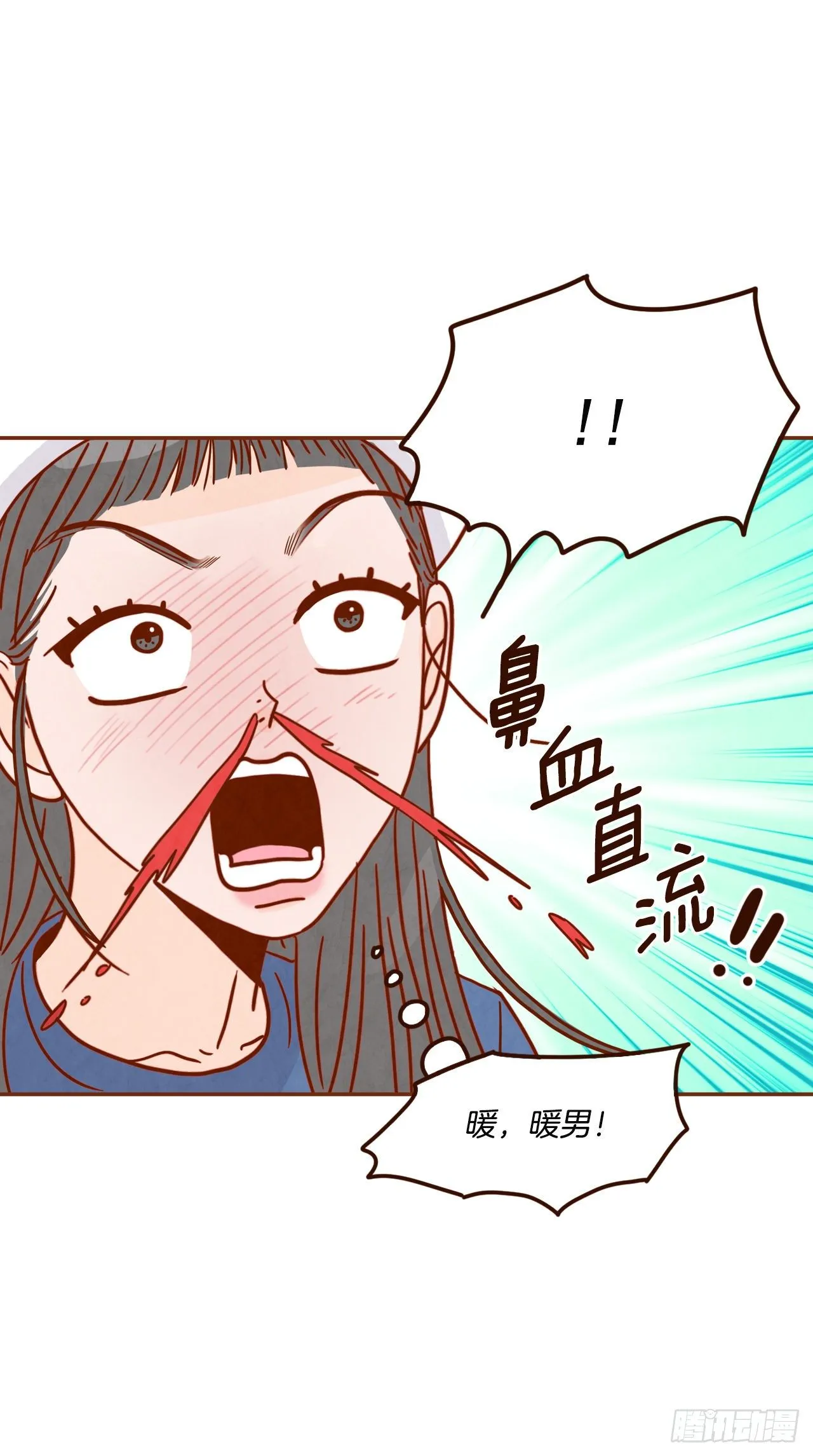 9.OK！误会解除 第62页