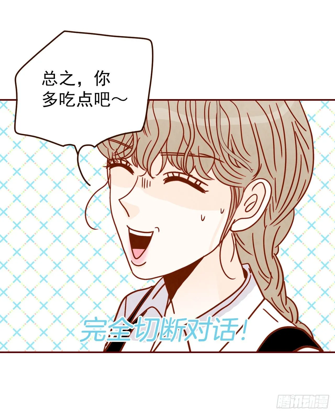 9.OK！误会解除 第65页