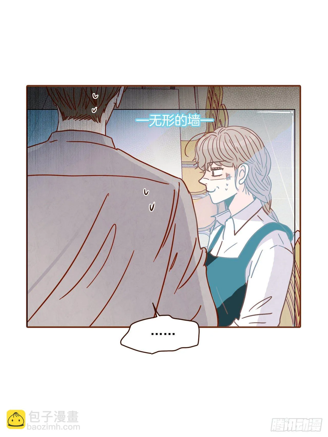 9.OK！误会解除 第66页
