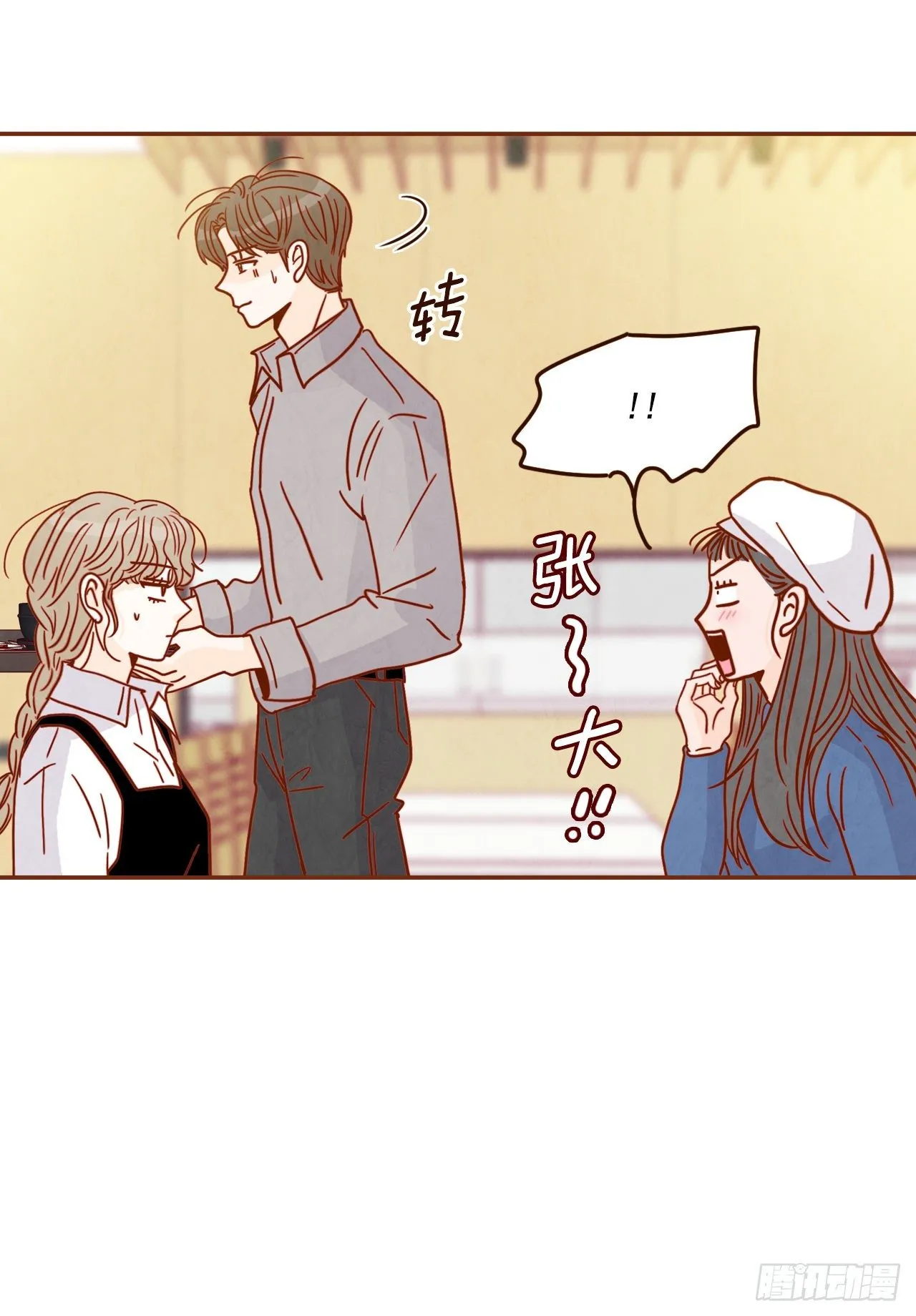 9.OK！误会解除 第68页