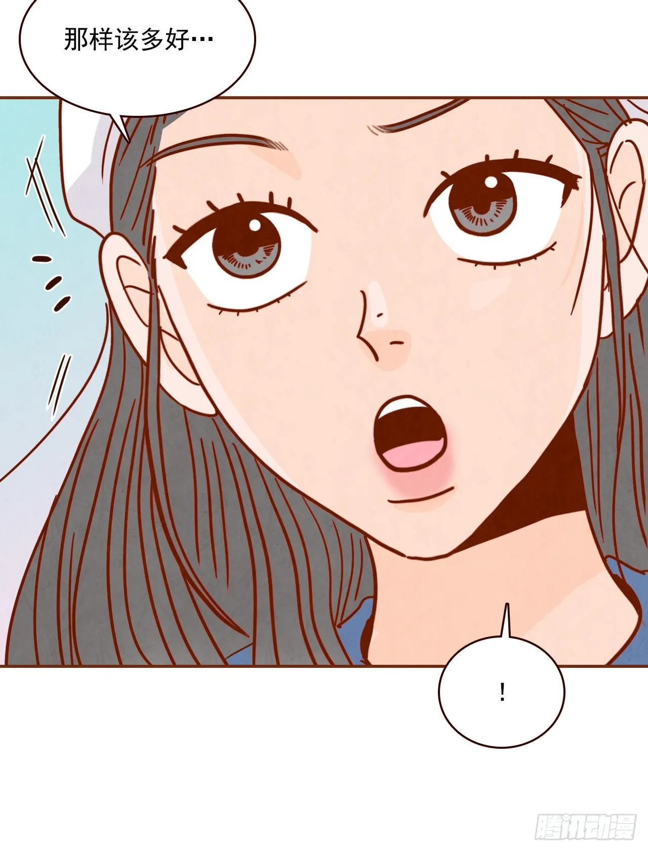 9.OK！误会解除 第74页