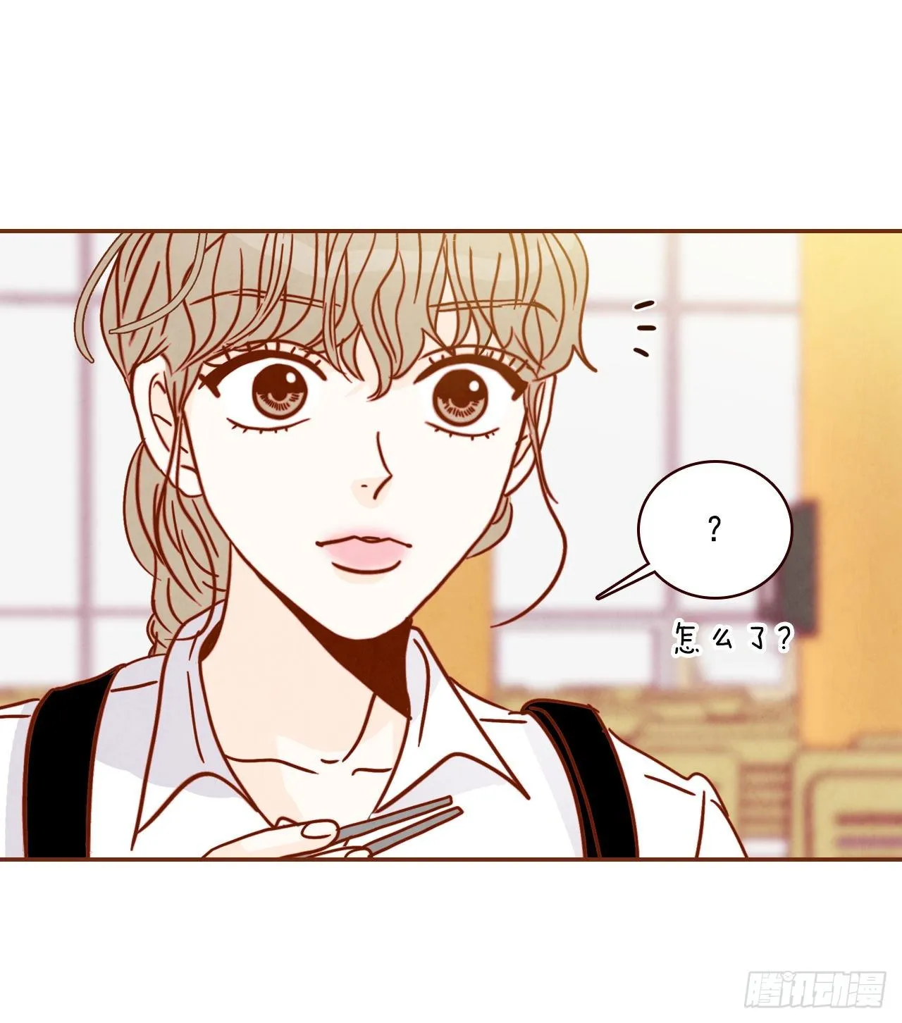 9.OK！误会解除 第75页