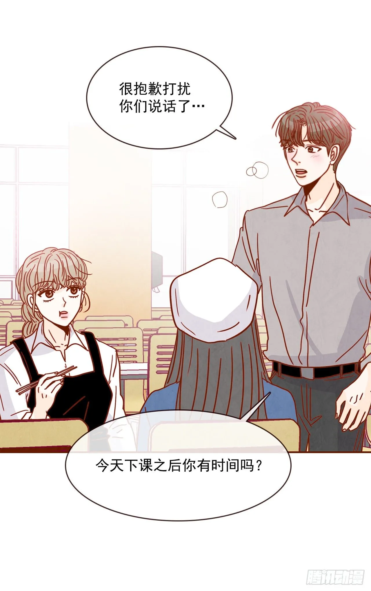9.OK！误会解除 第78页