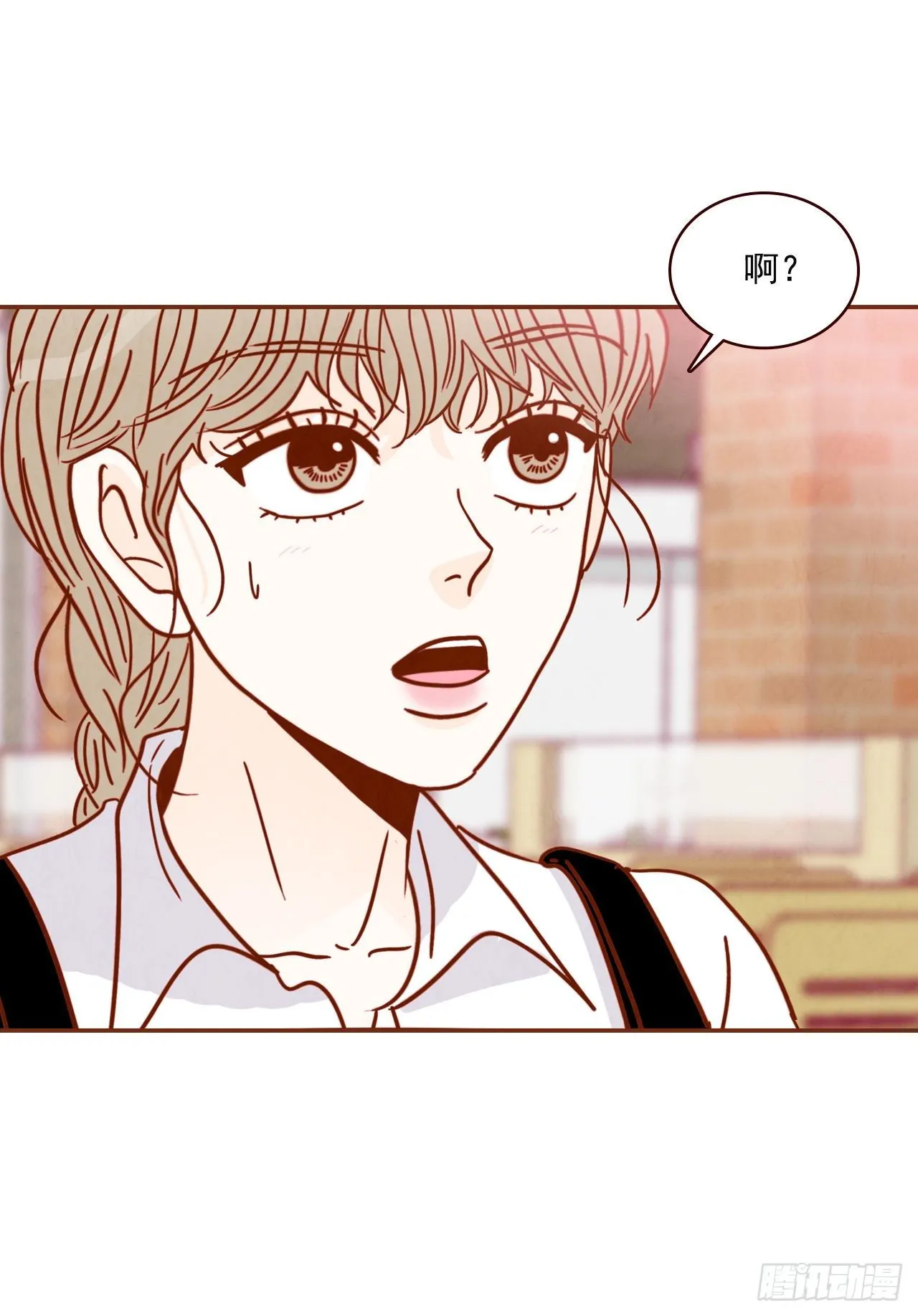 9.OK！误会解除 第79页