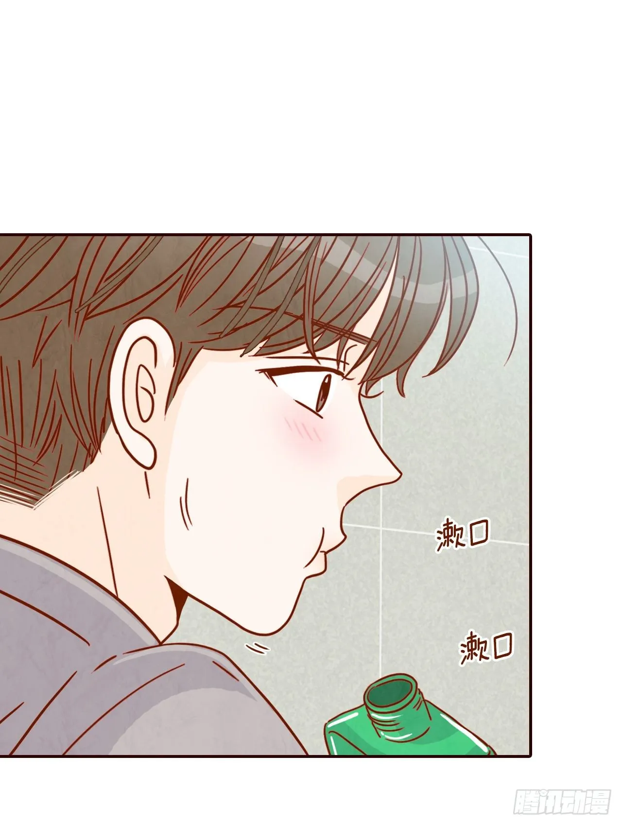 10.你说他对我有好感？！ 第54页