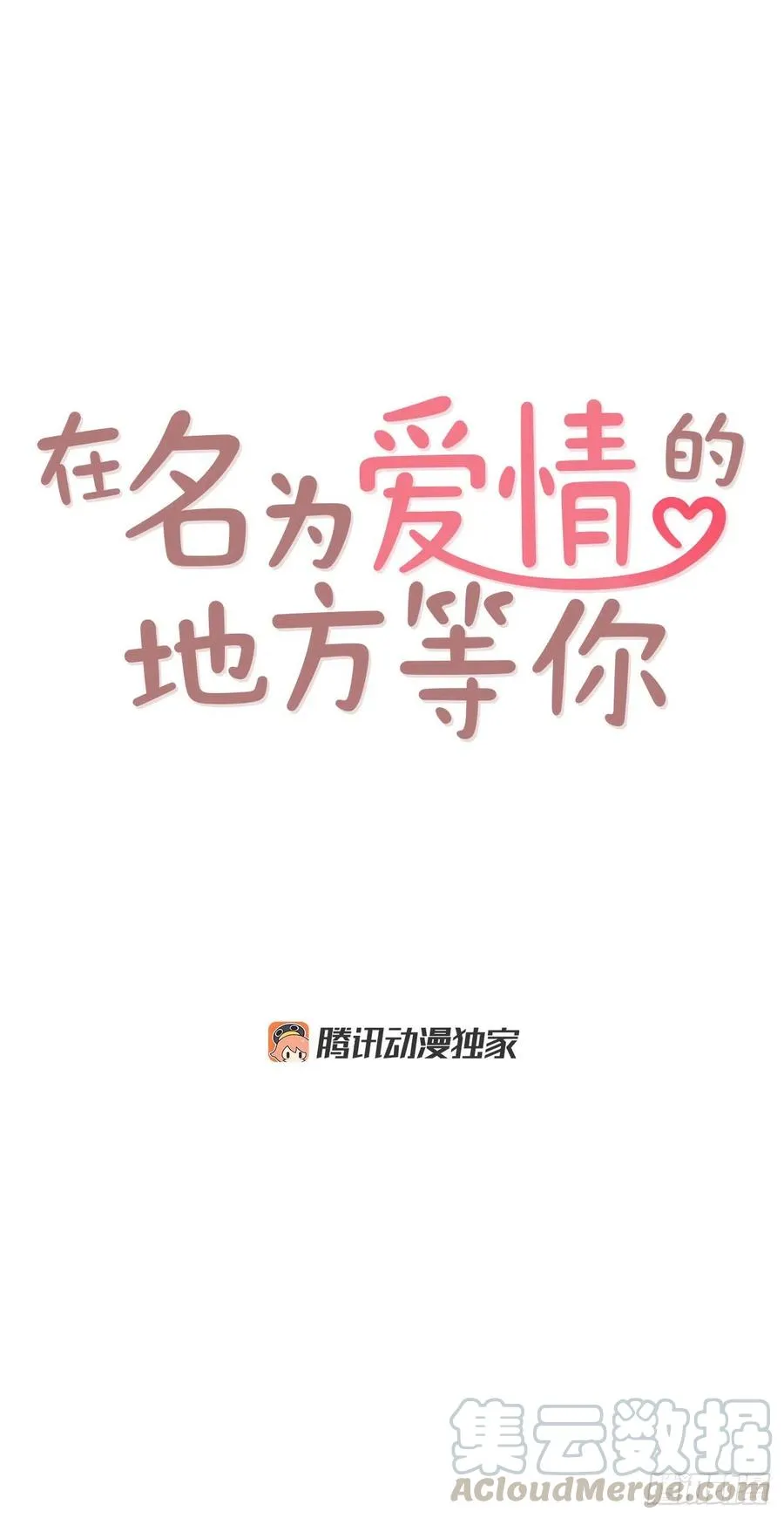 11.走！我们去看热闹！ 第5页