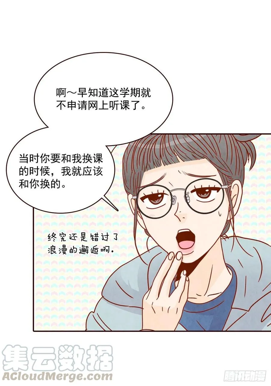 11.走！我们去看热闹！ 第9页