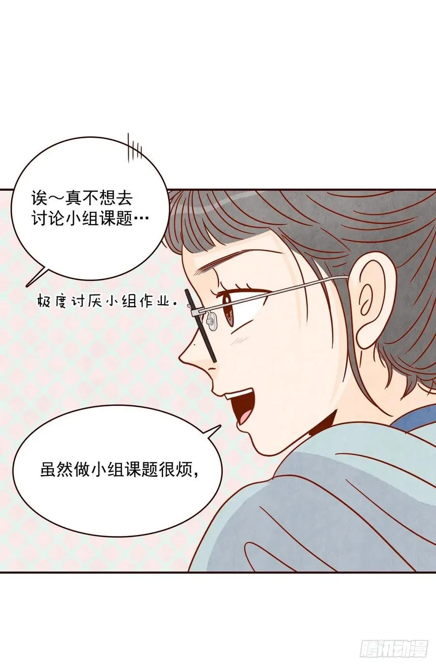 11.走！我们去看热闹！ 第11页