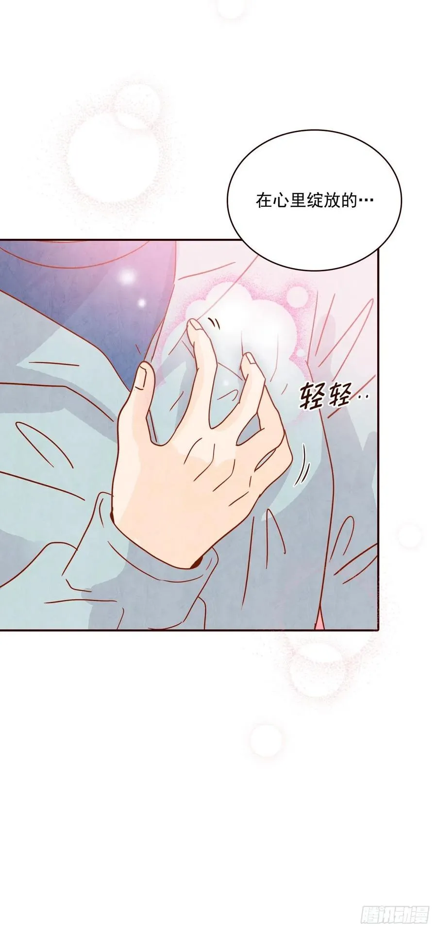 11.走！我们去看热闹！ 第14页