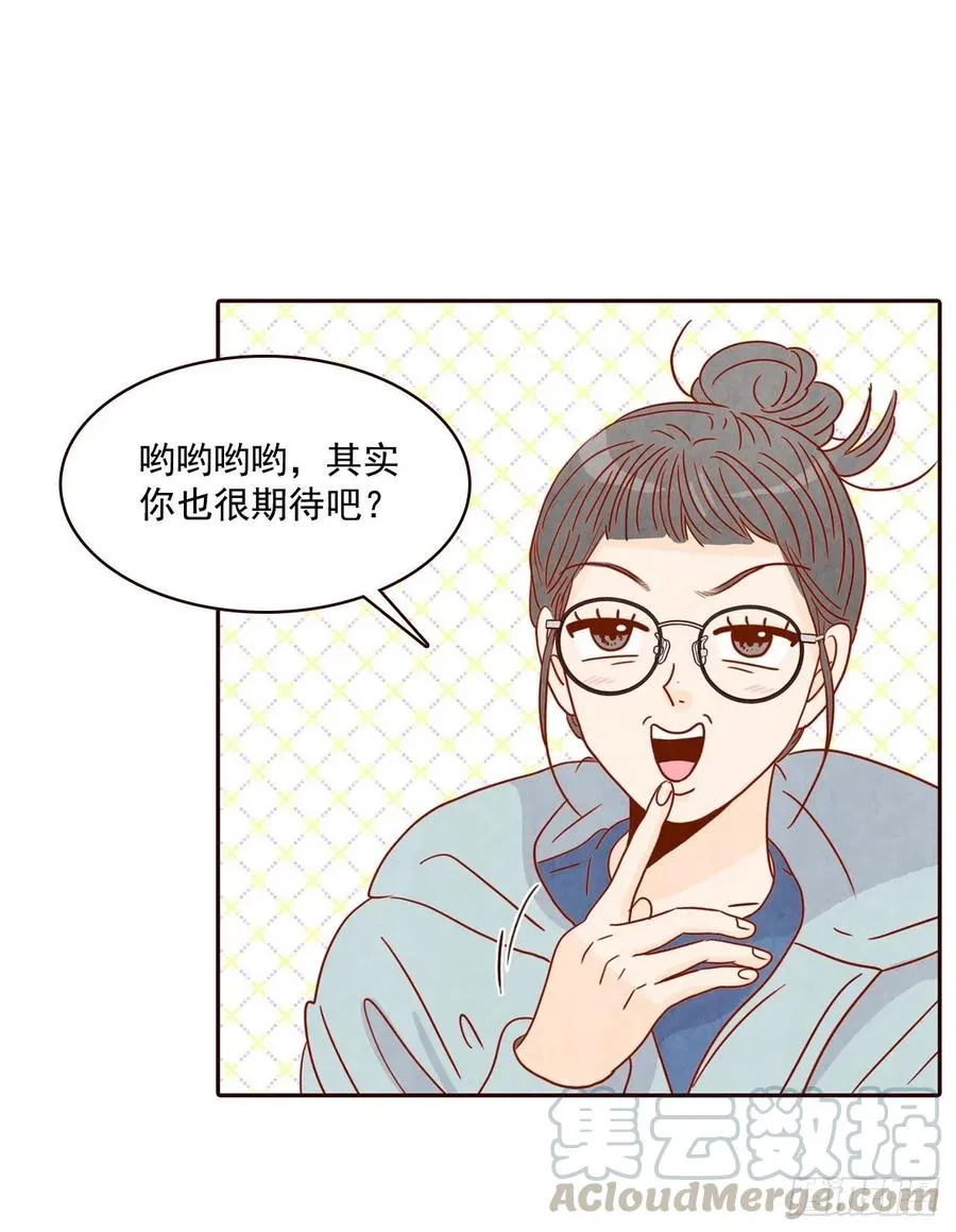 11.走！我们去看热闹！ 第17页