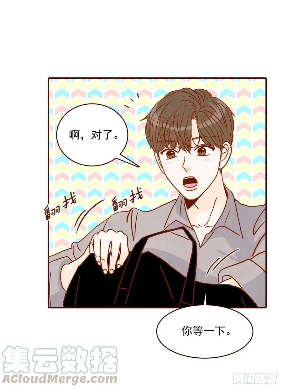 11.走！我们去看热闹！ 第29页