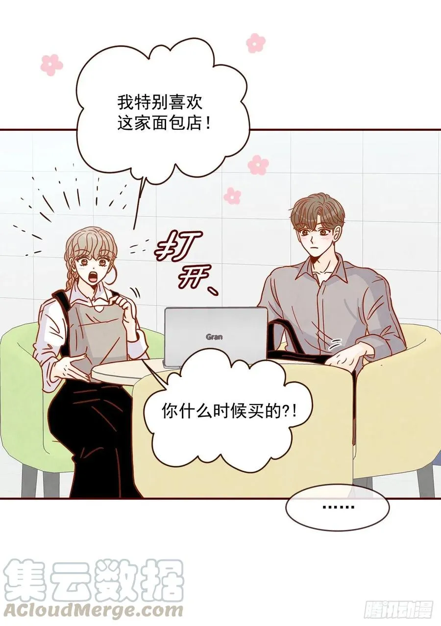 11.走！我们去看热闹！ 第33页
