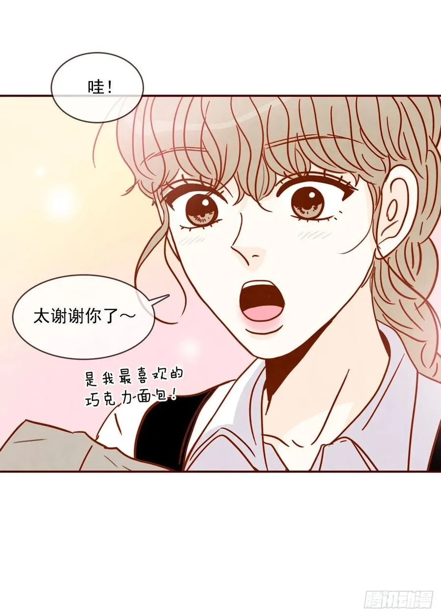 11.走！我们去看热闹！ 第34页