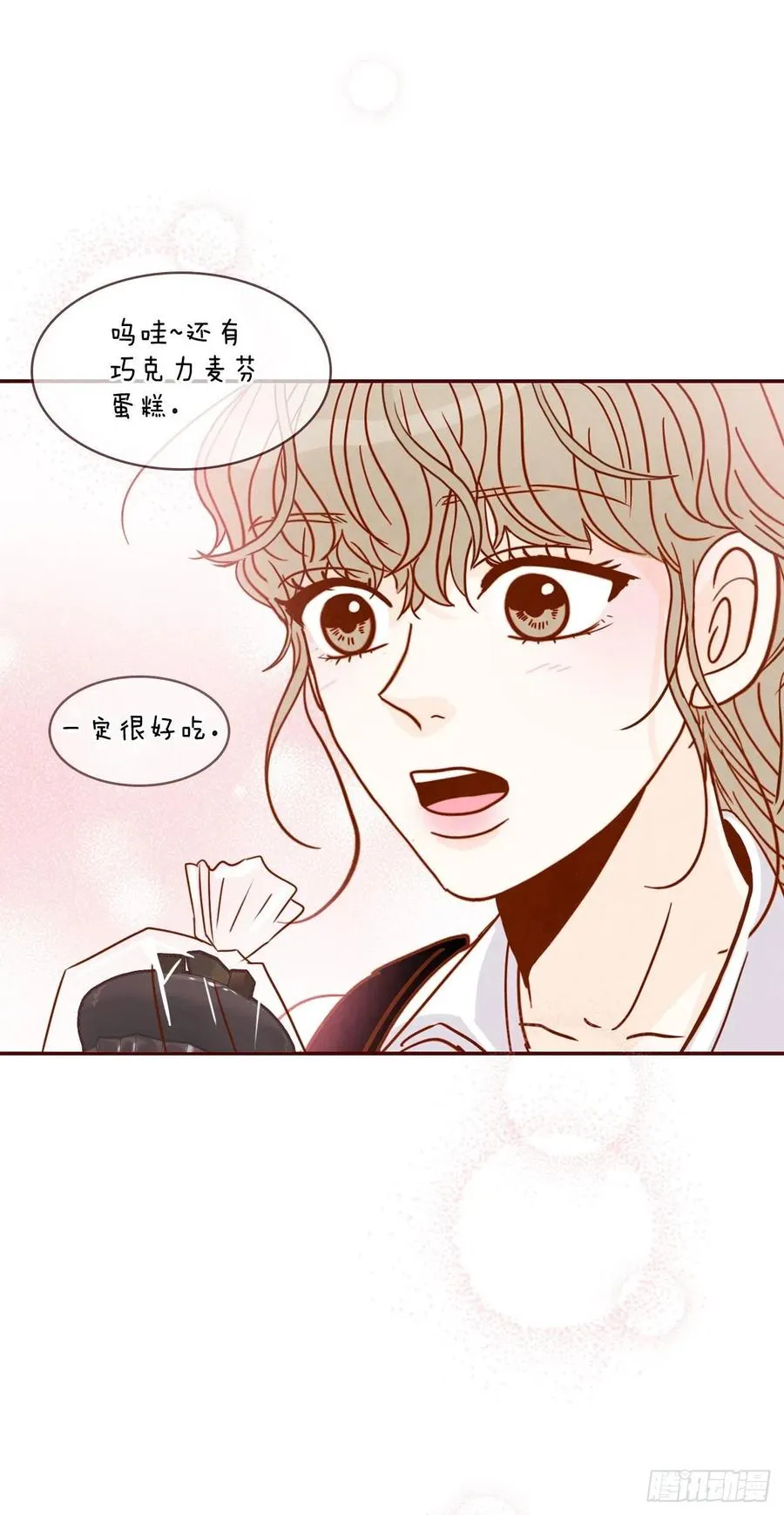 11.走！我们去看热闹！ 第38页