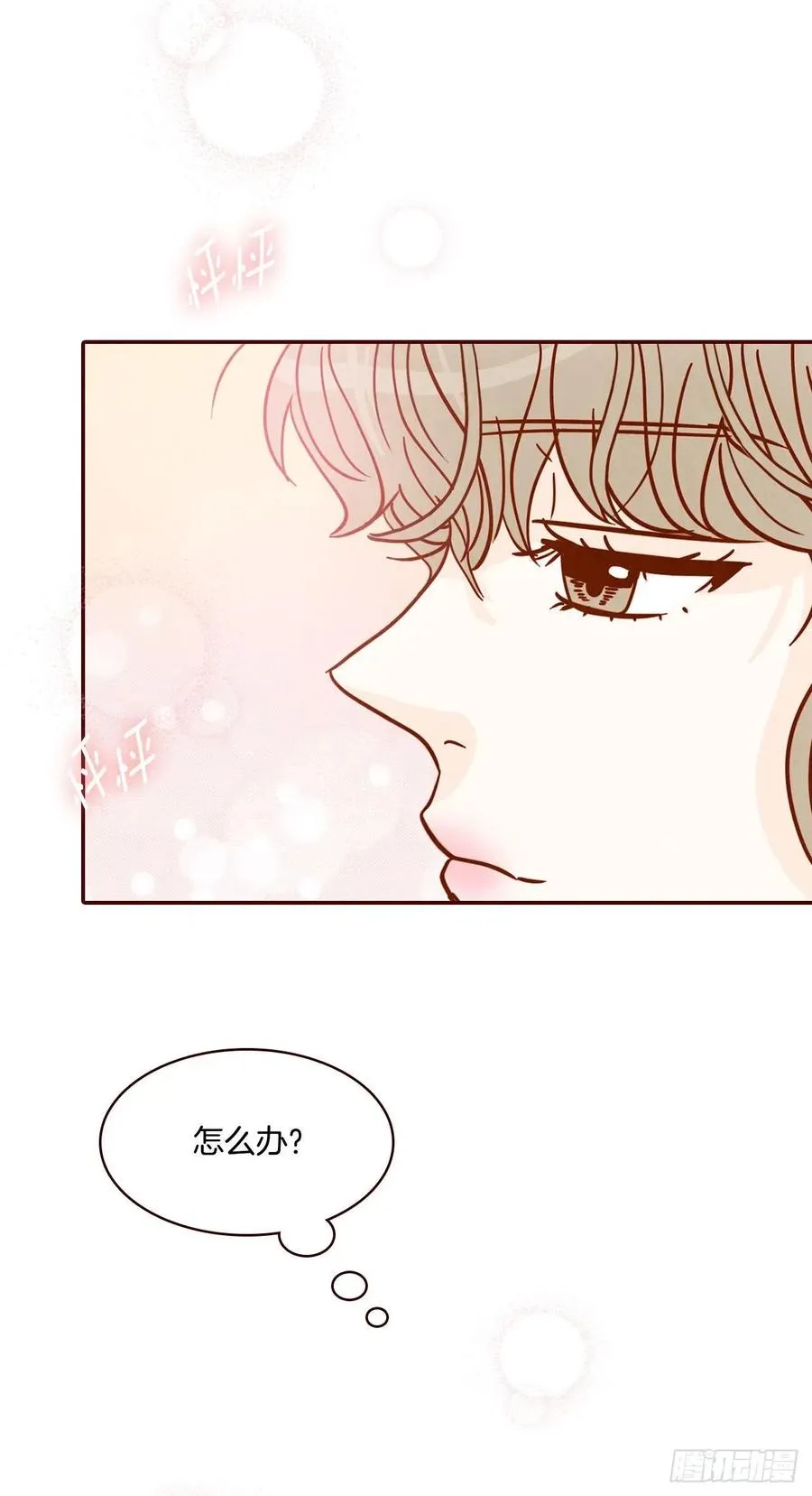 11.走！我们去看热闹！ 第40页