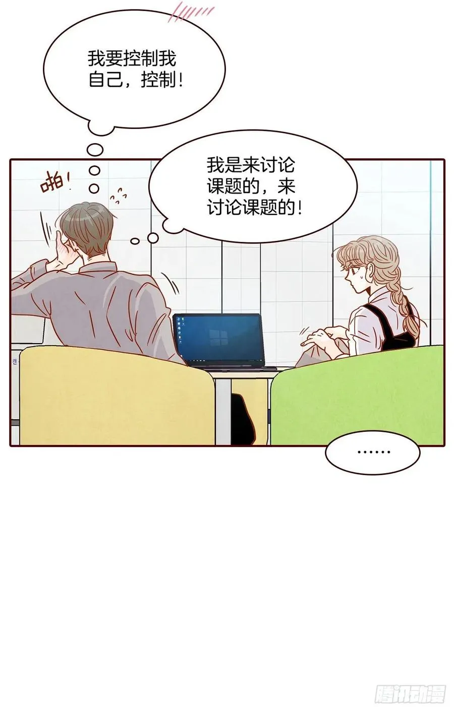 11.走！我们去看热闹！ 第42页