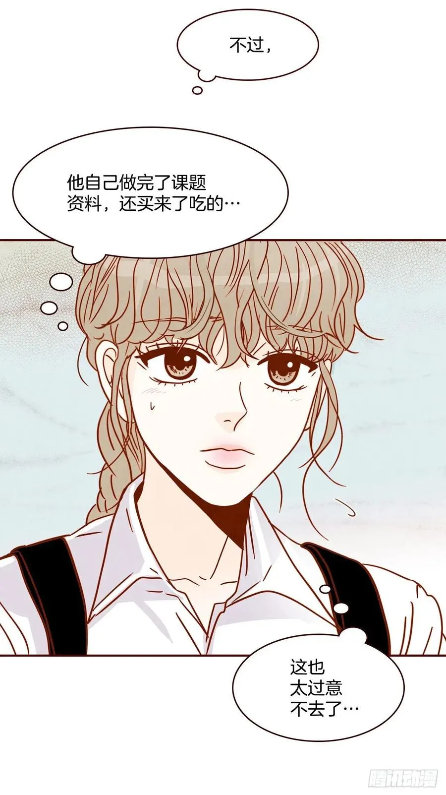 11.走！我们去看热闹！ 第43页