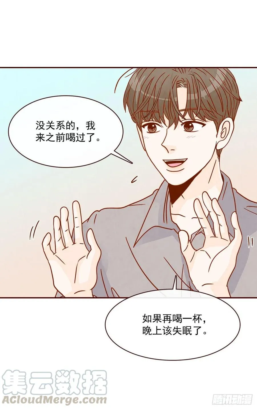 11.走！我们去看热闹！ 第45页