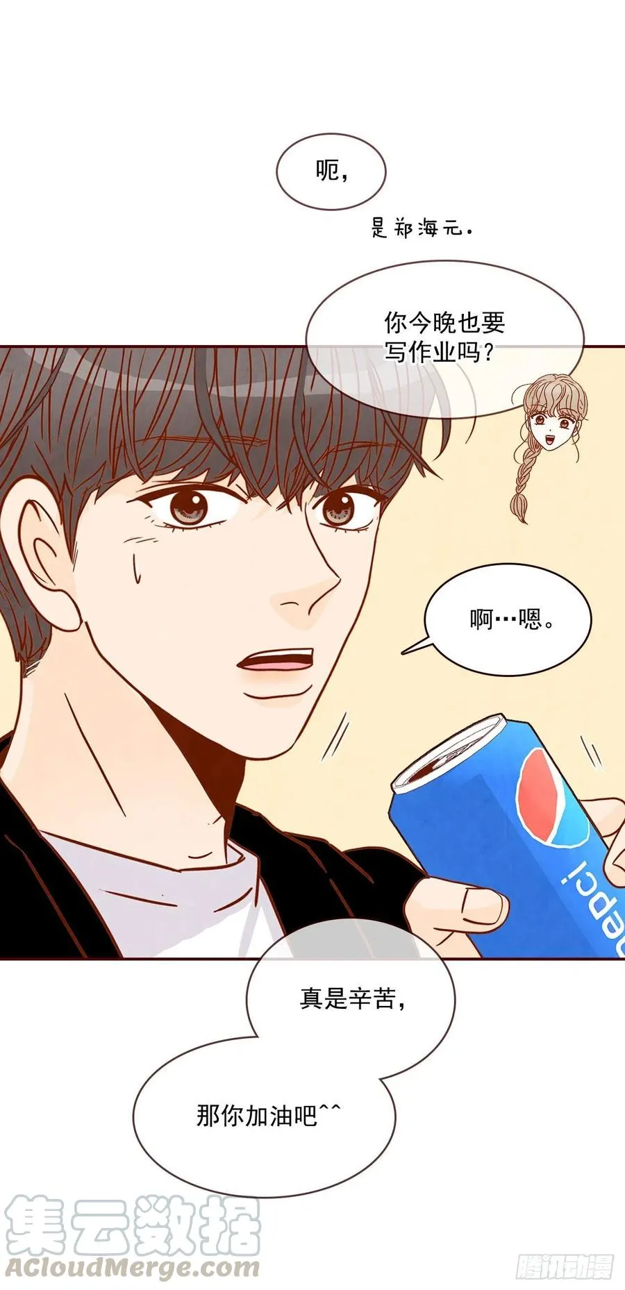 11.走！我们去看热闹！ 第49页