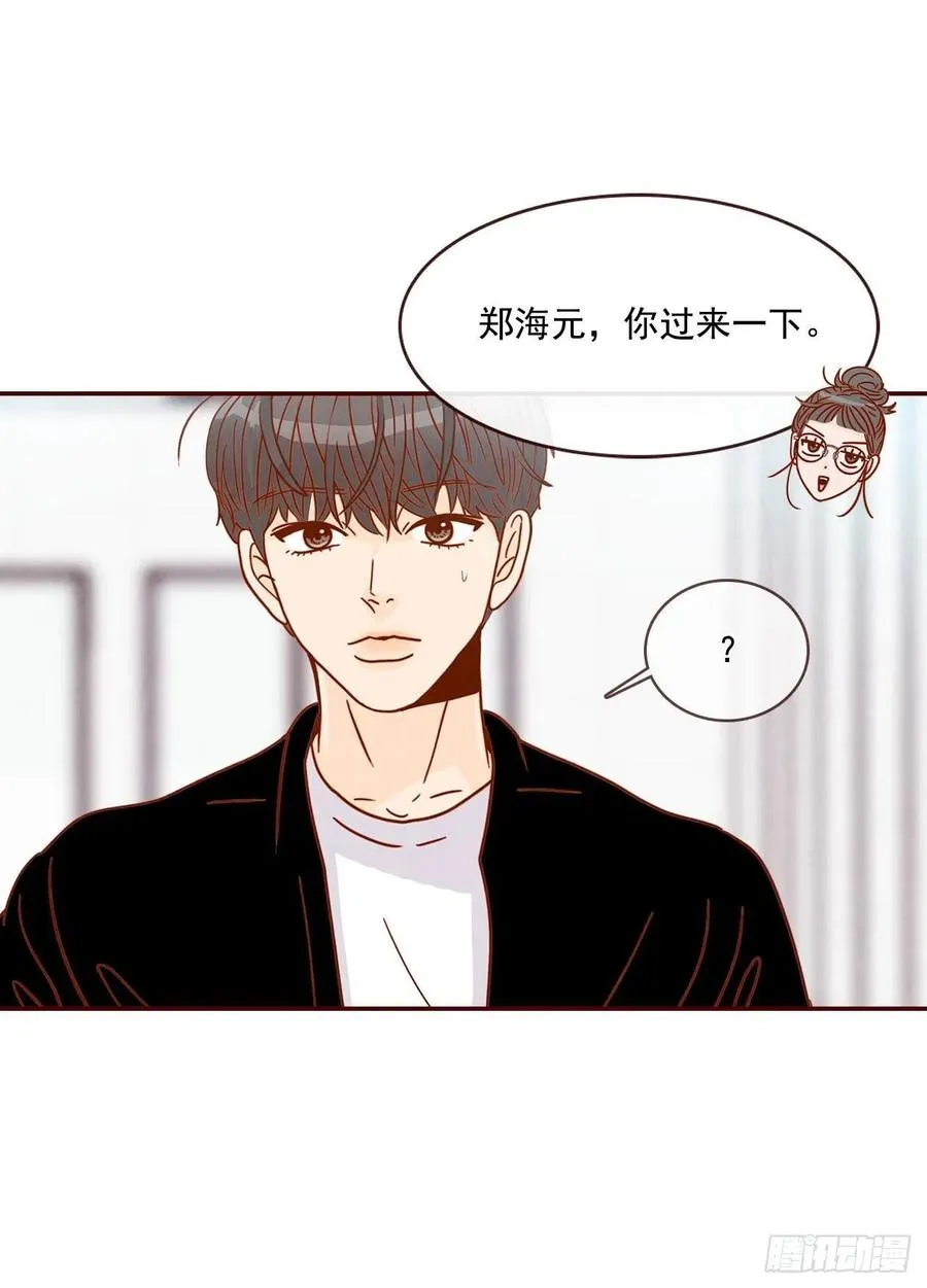 11.走！我们去看热闹！ 第55页