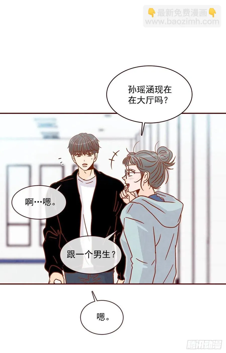 11.走！我们去看热闹！ 第56页
