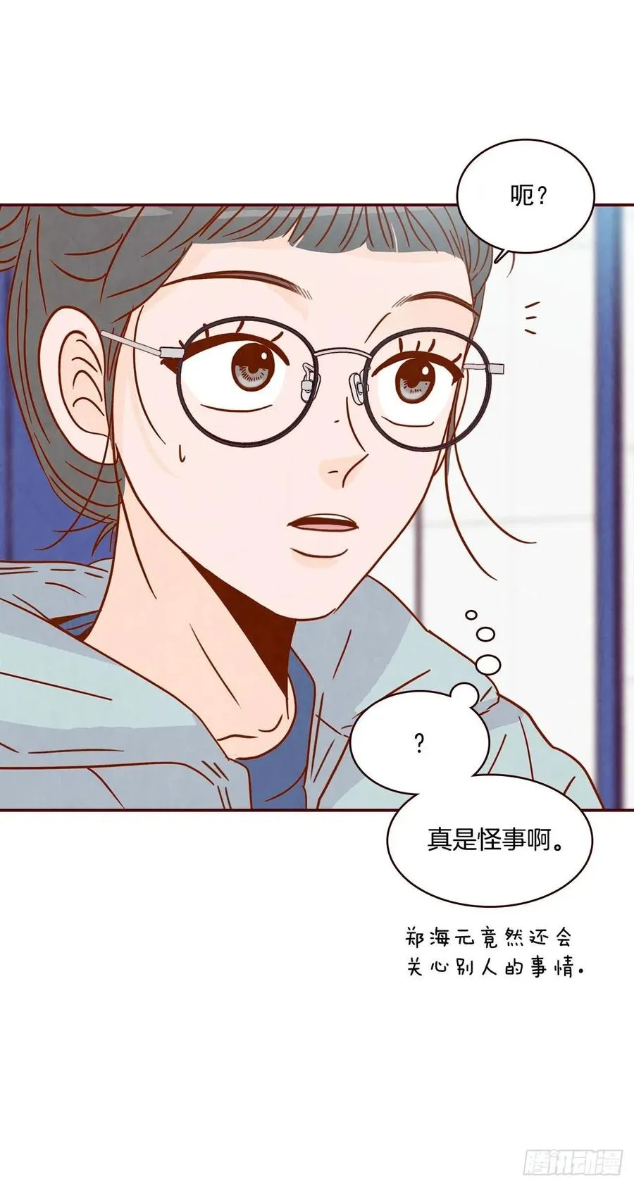 11.走！我们去看热闹！ 第59页