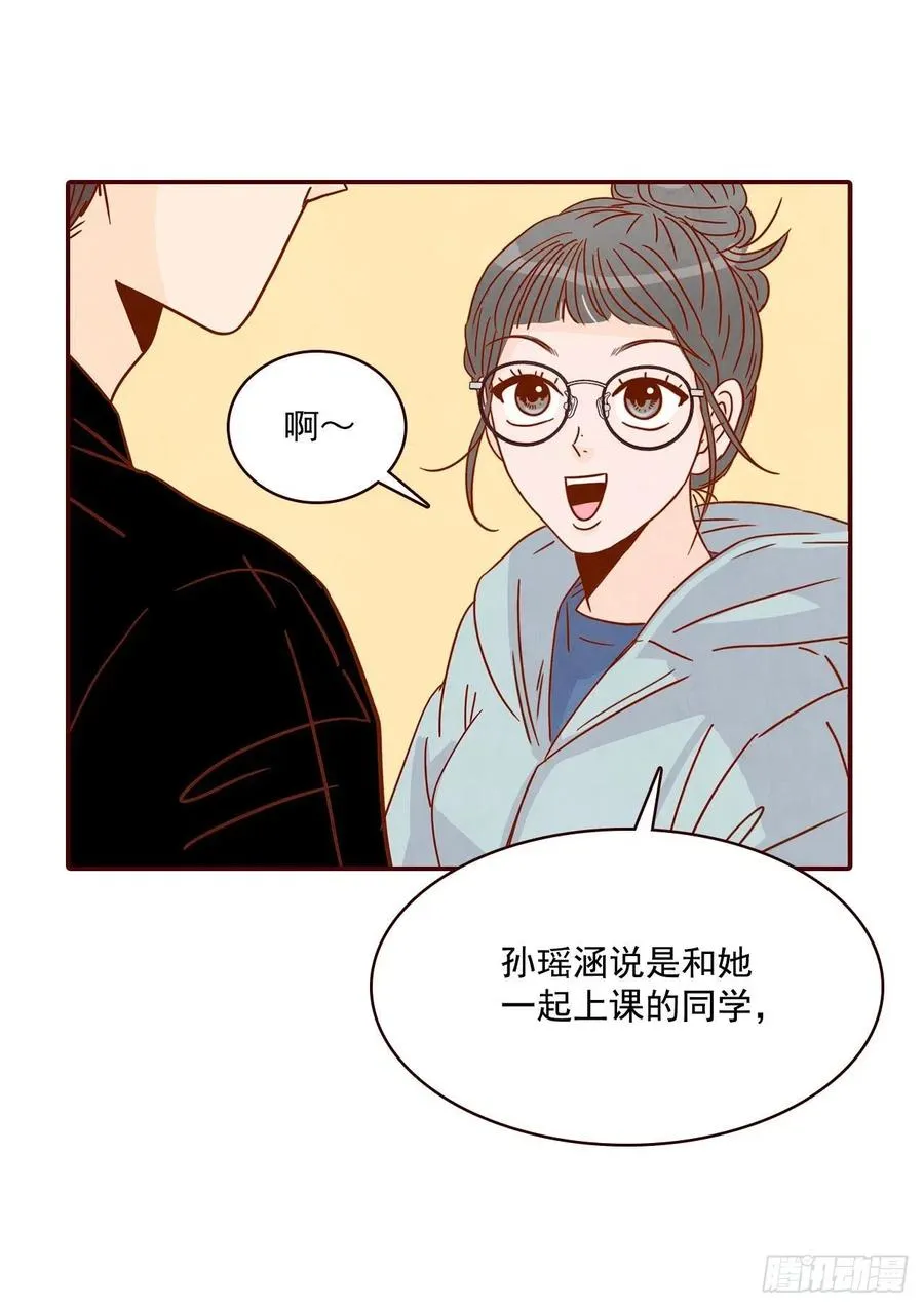 11.走！我们去看热闹！ 第60页