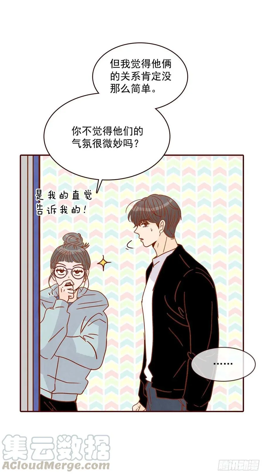 11.走！我们去看热闹！ 第61页
