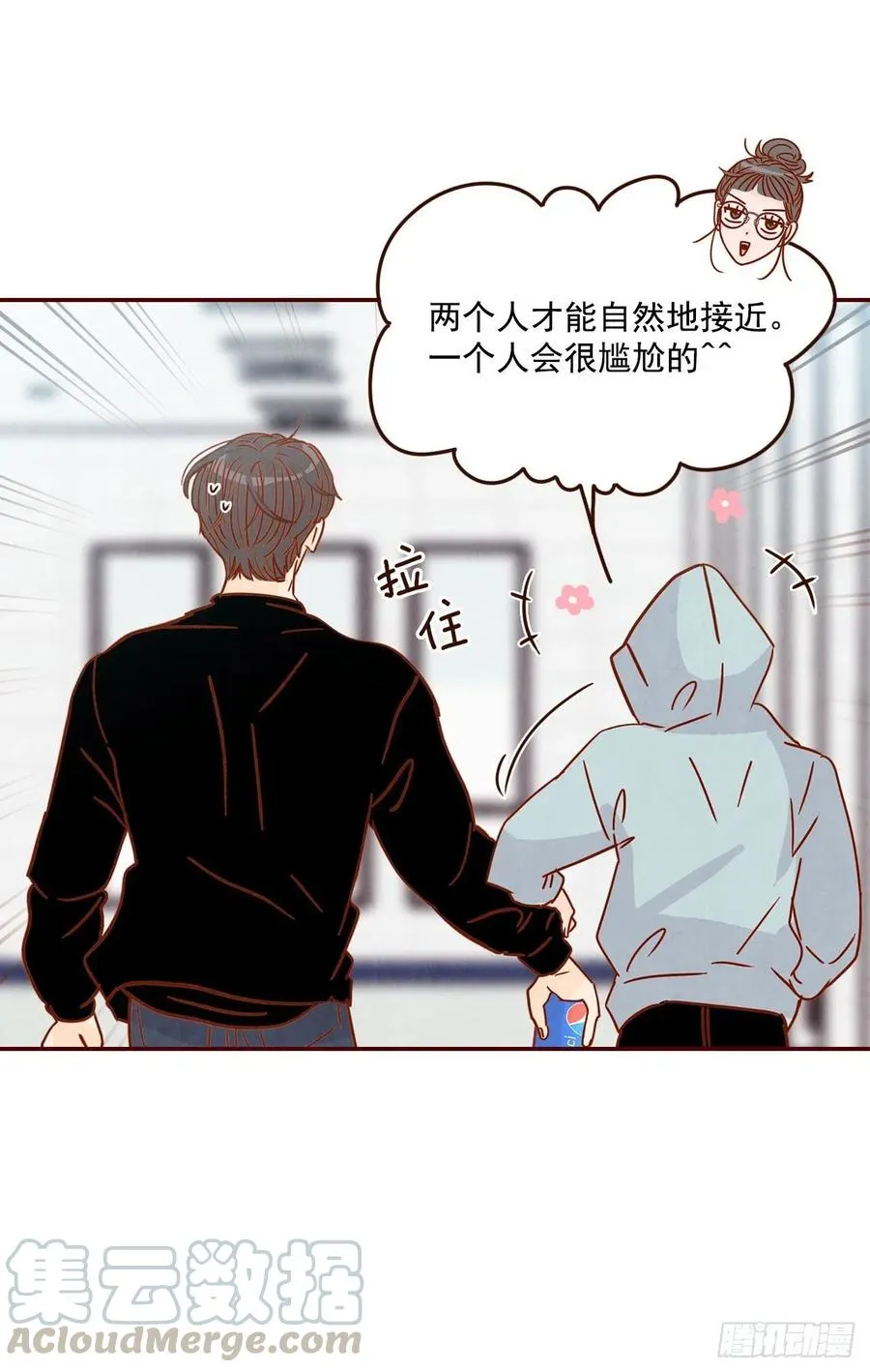 11.走！我们去看热闹！ 第65页