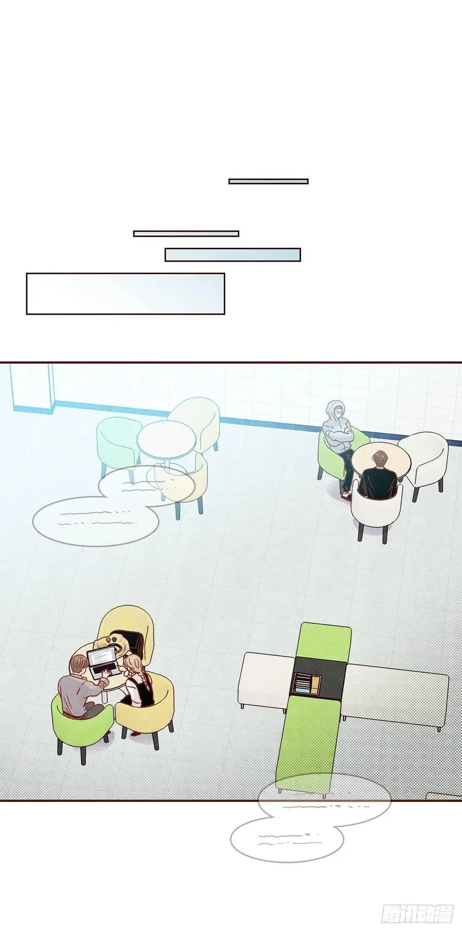 12.第一次“约会” 第2页
