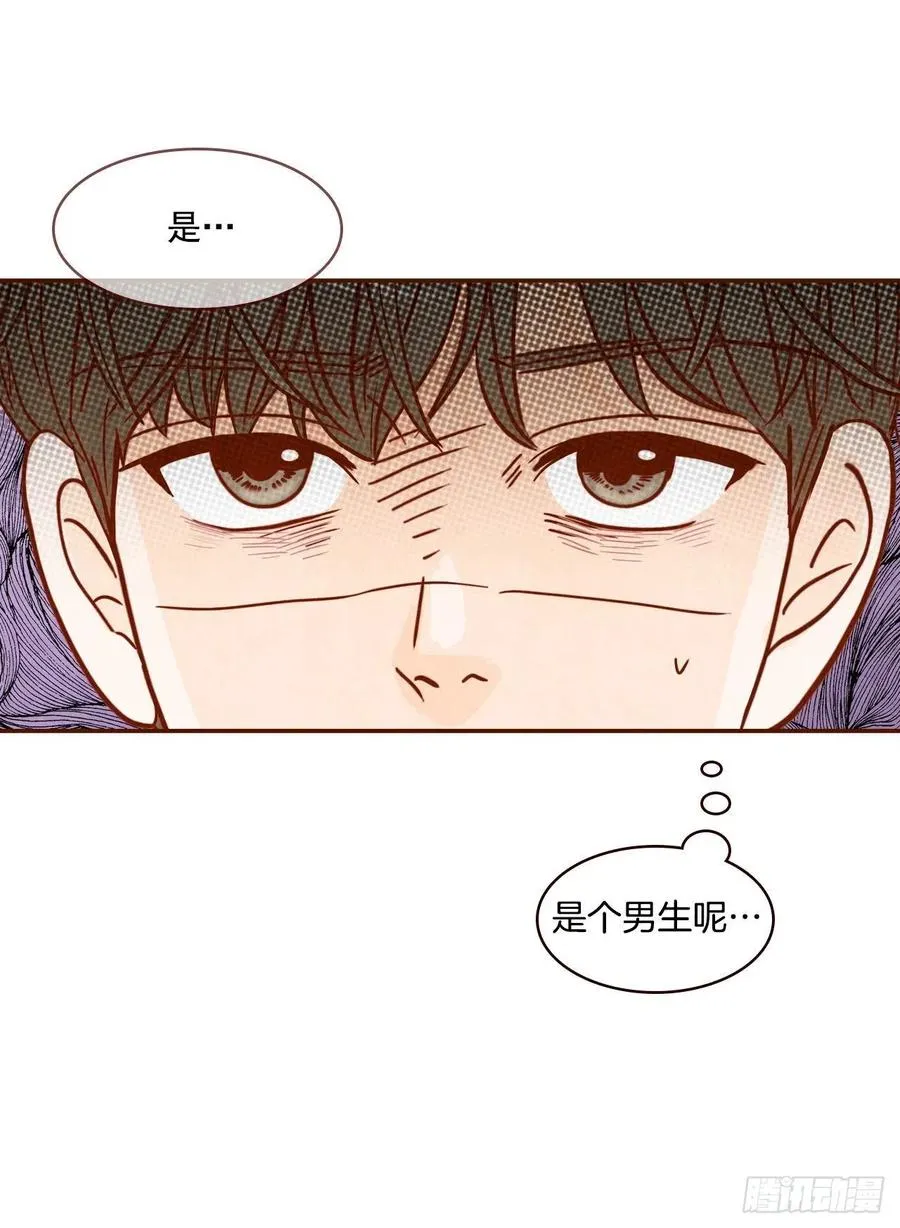 12.第一次“约会” 第20页