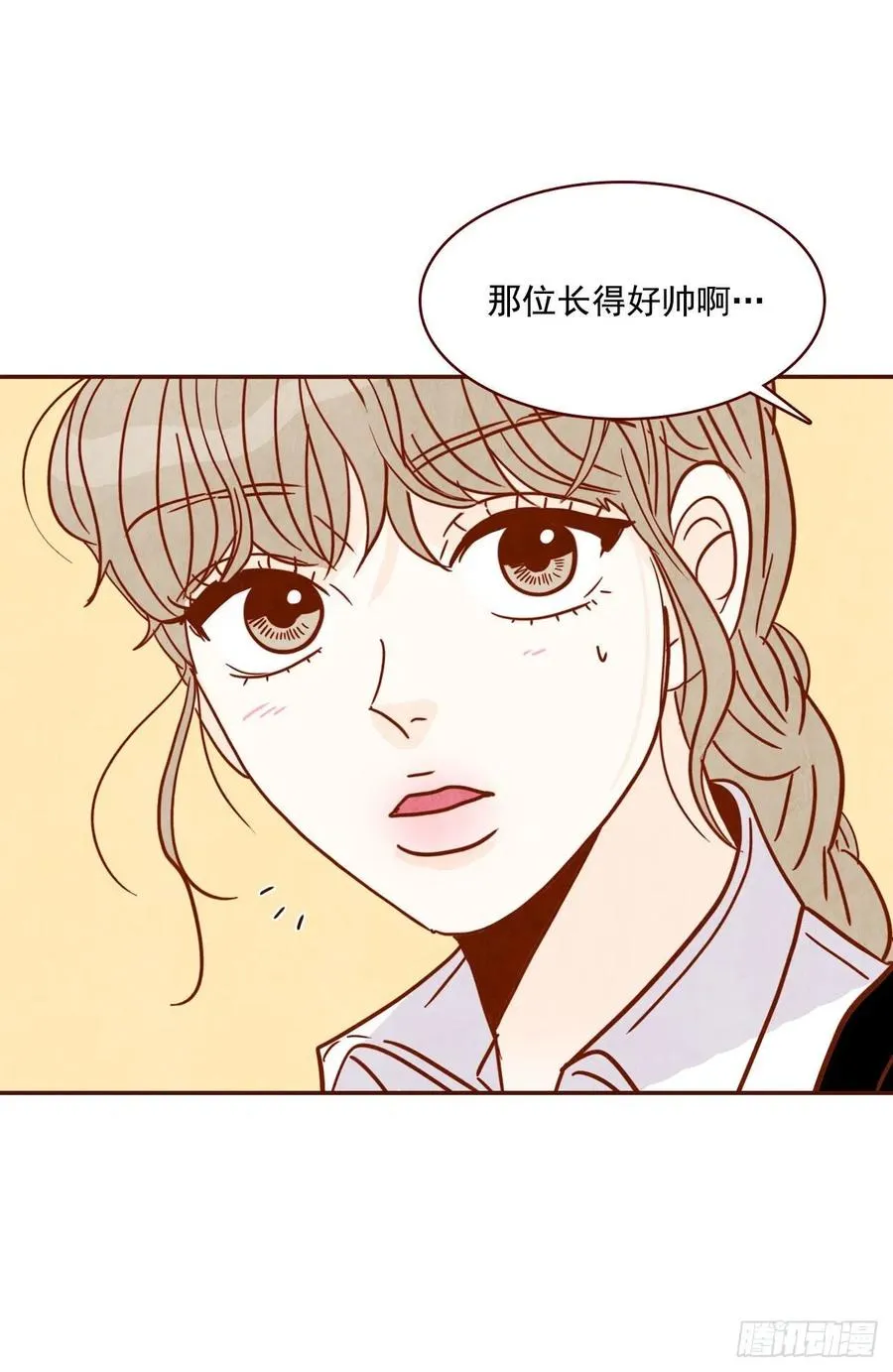 12.第一次“约会” 第24页