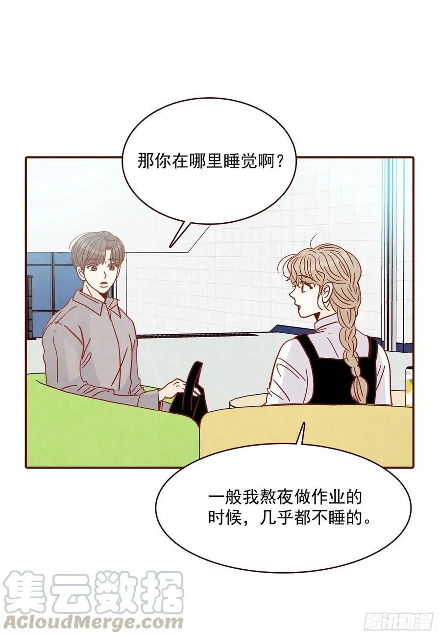 12.第一次“约会” 第41页