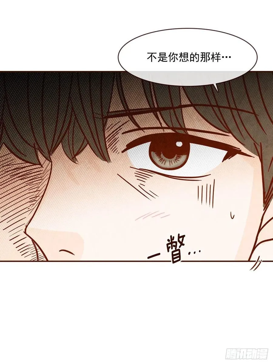 12.第一次“约会” 第46页