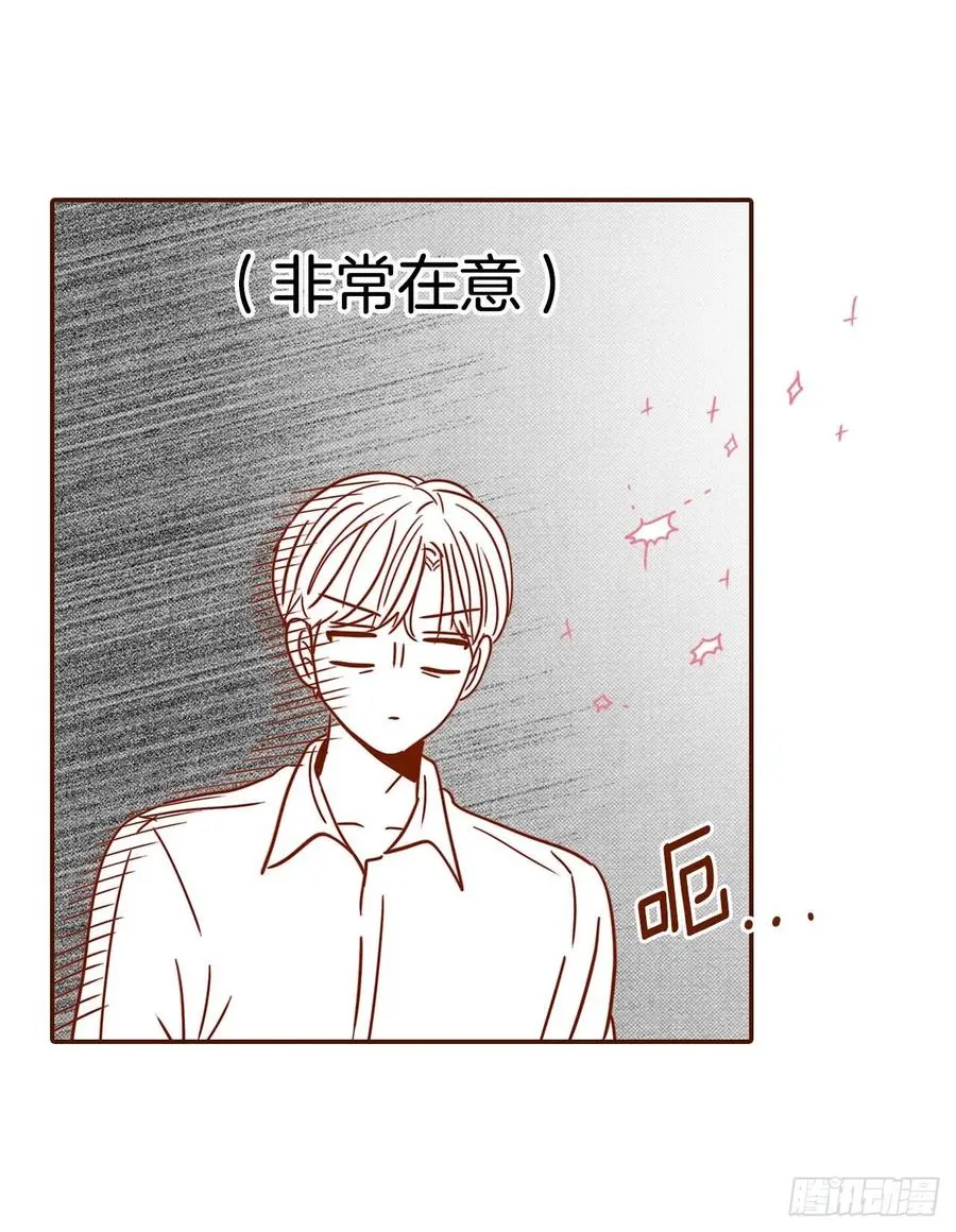12.第一次“约会” 第48页