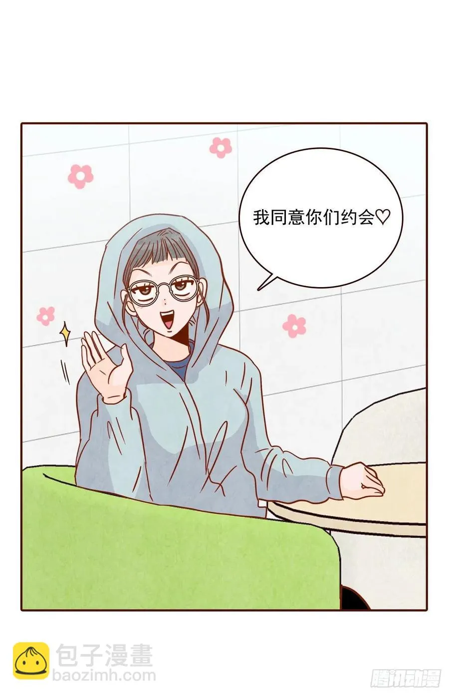 12.第一次“约会” 第58页
