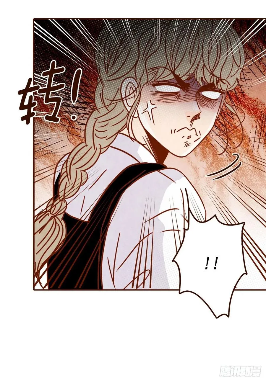 12.第一次“约会” 第60页