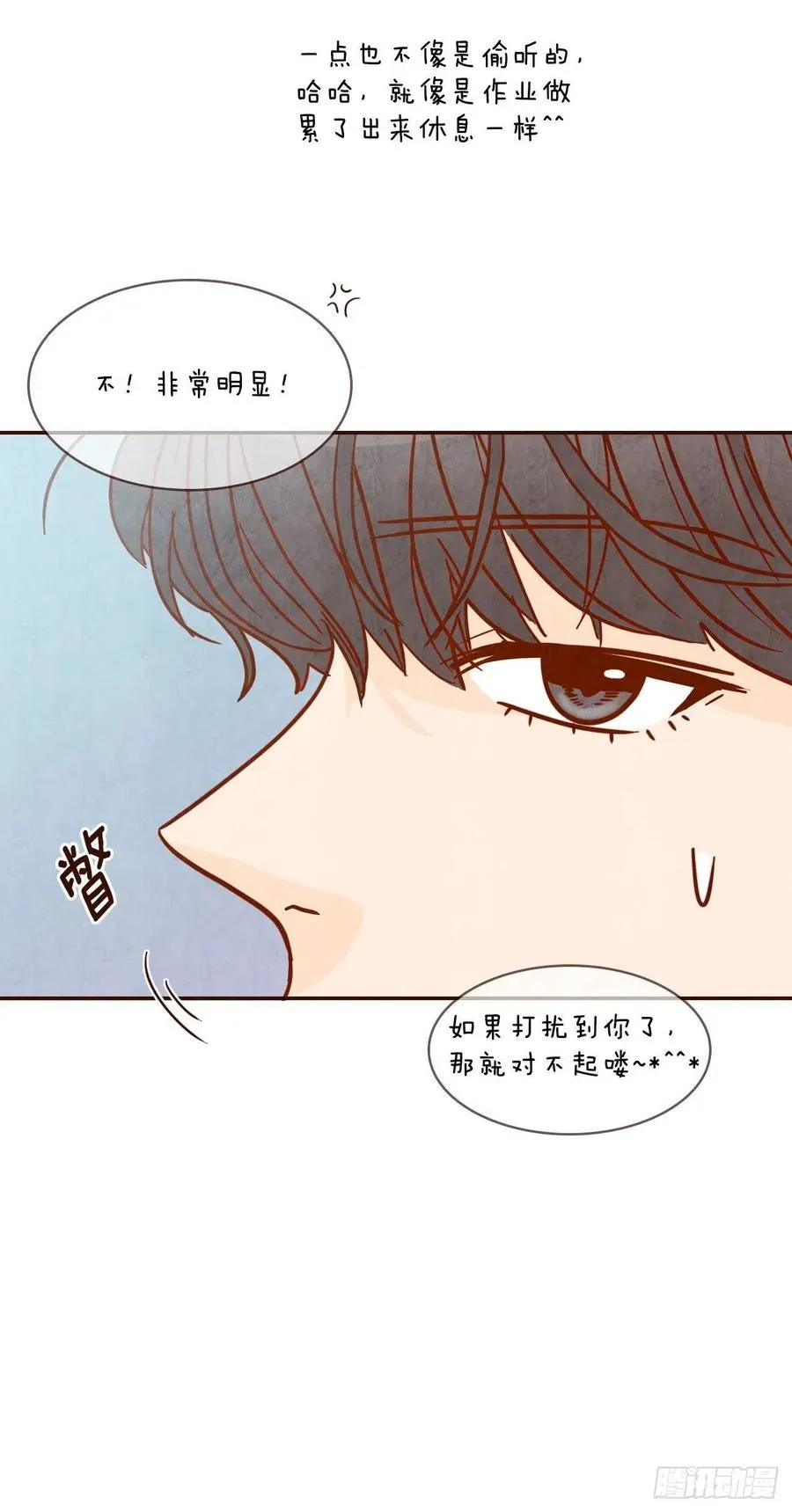 12.第一次“约会” 第63页