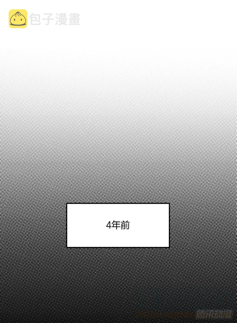 13.一颗柠檬糖 第5页