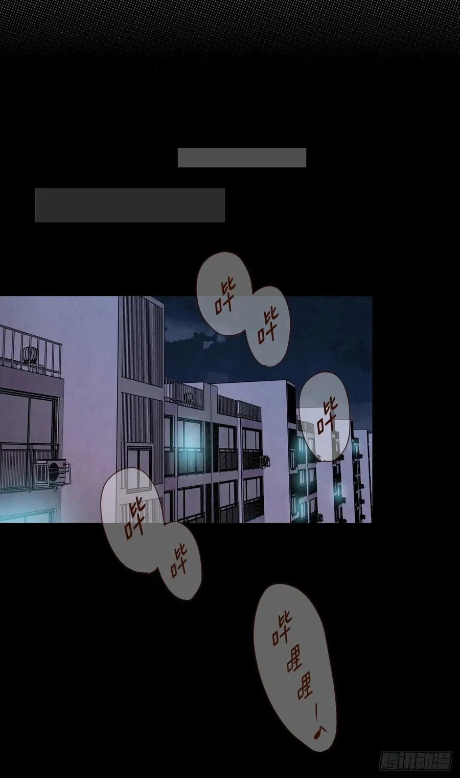 13.一颗柠檬糖 第6页
