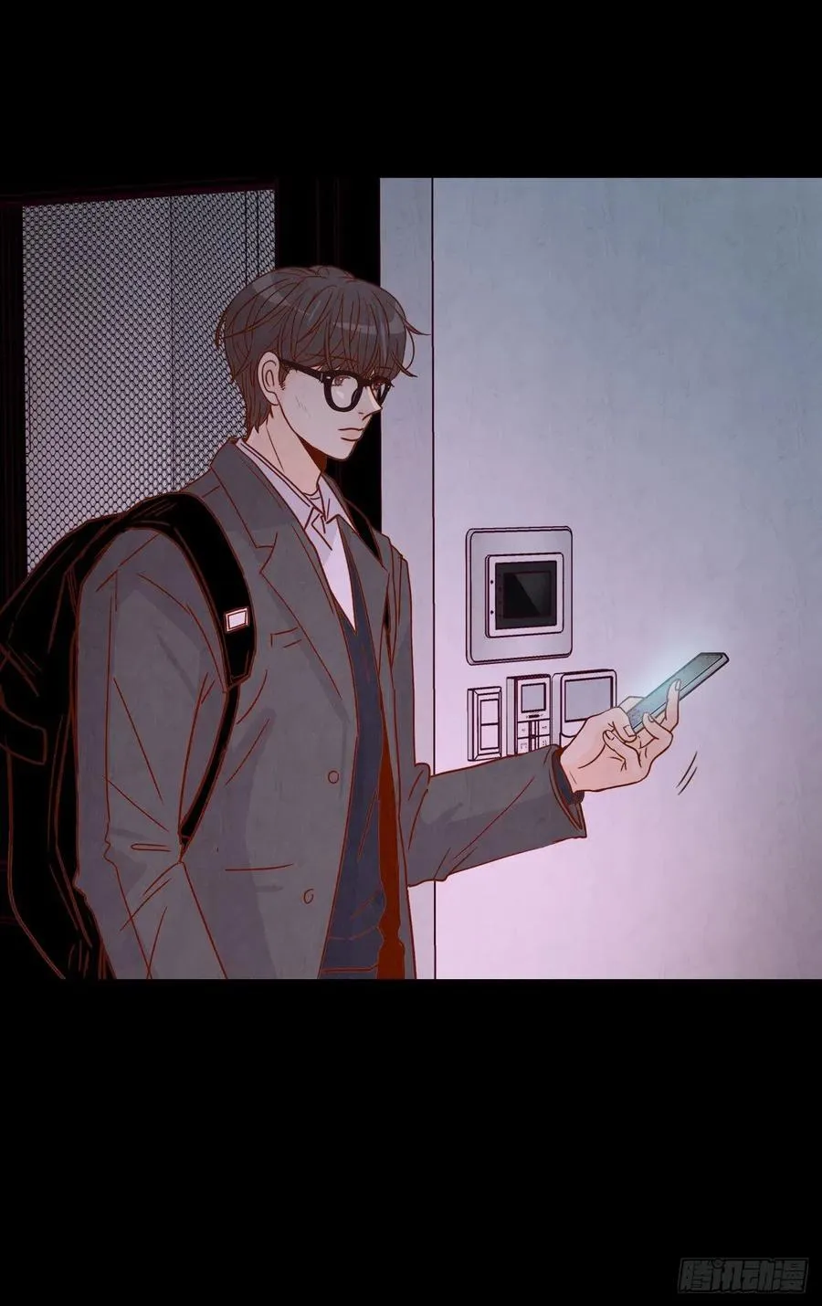 13.一颗柠檬糖 第11页
