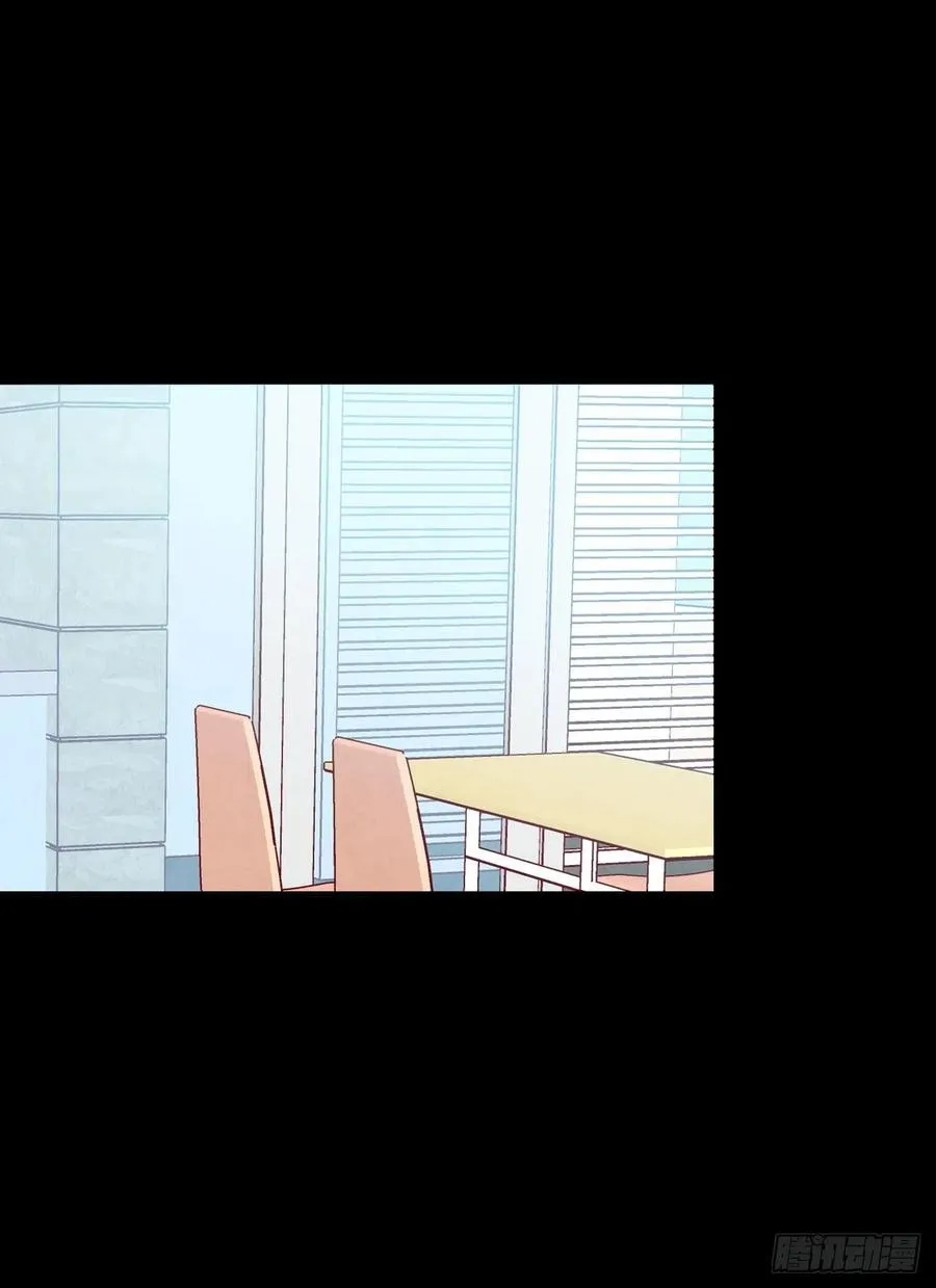 13.一颗柠檬糖 第24页