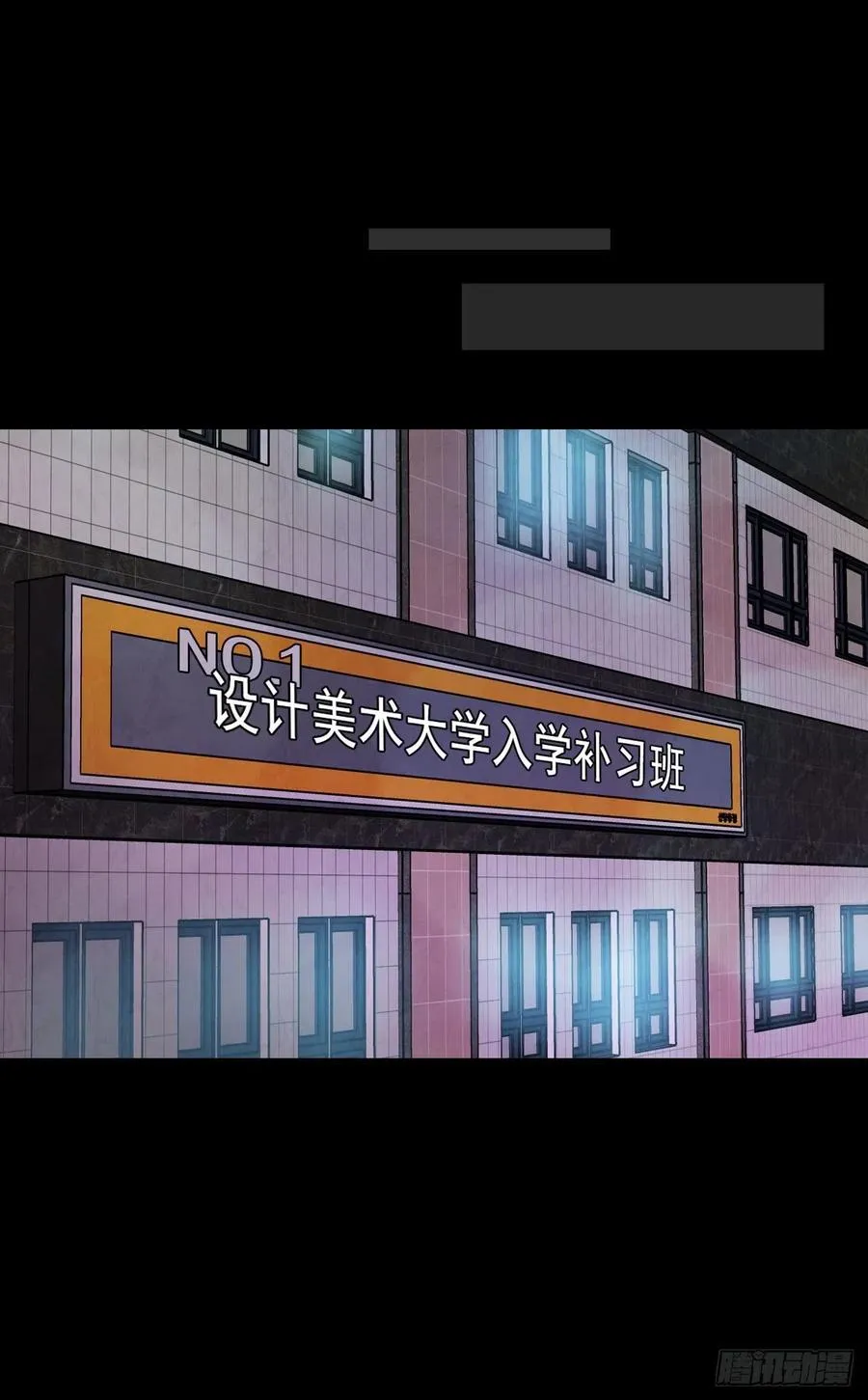 13.一颗柠檬糖 第30页